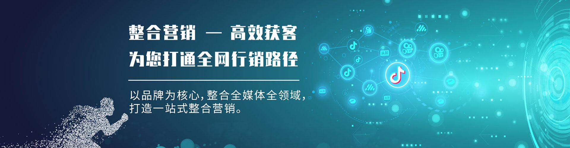 安次百度竞价赚钱