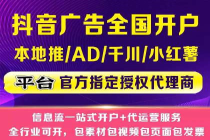 谷歌竞价案例：提升品牌知名度的广告投放