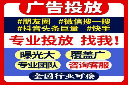 百度推广代运营公司助力企业快速占领市场